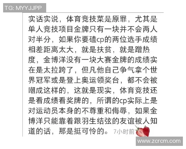 北京羽毛球队逆袭之路揭秘:从低谷到巅峰的奋斗历程与精彩瞬间 北京羽毛球队逆袭之路揭秘:从低谷到巅峰的奋斗历程与精彩瞬间
