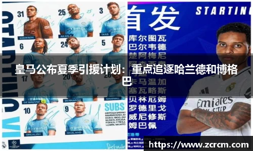 bwin必赢平台
