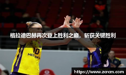 bwin必赢官网