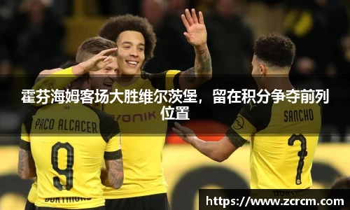 bwin必赢官方网站
