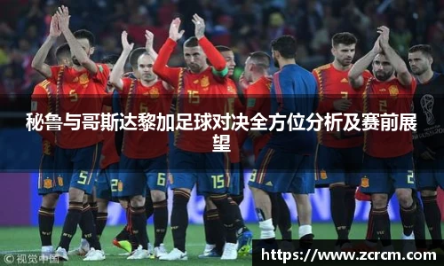 bwin必赢平台