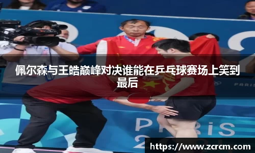 bwin必赢官方网站