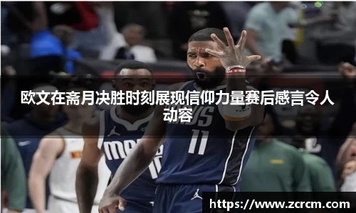 bwin必赢官方网站