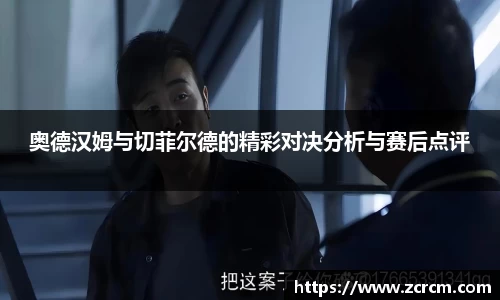 bwin必赢平台