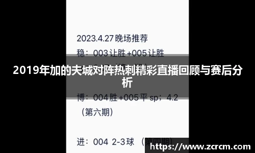bwin必赢官方网站