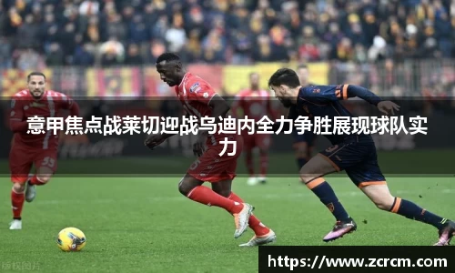 bwin必赢