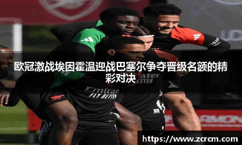 bwin必赢官网