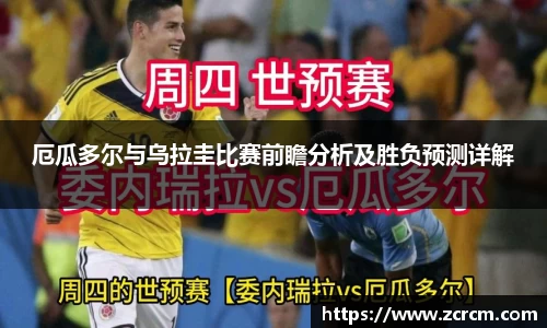 bwin必赢平台
