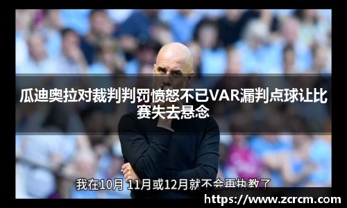bwin必赢平台