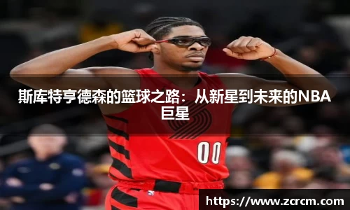 bwin必赢官方网站