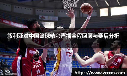 bwin必赢平台