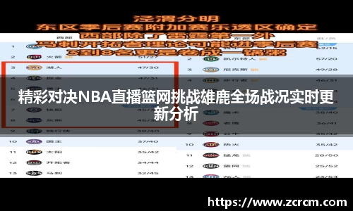 bwin必赢官方网站