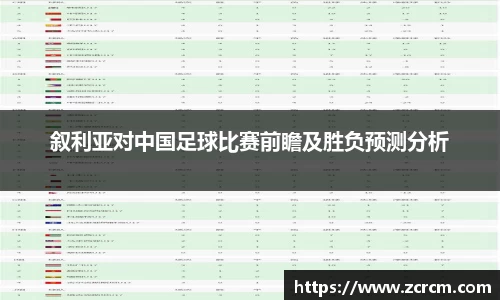 bwin必赢官网