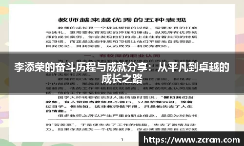 bwin必赢平台