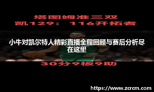 bwin必赢平台