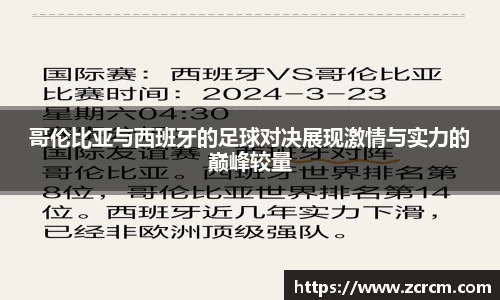 bwin必赢平台