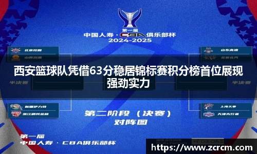 bwin必赢官网