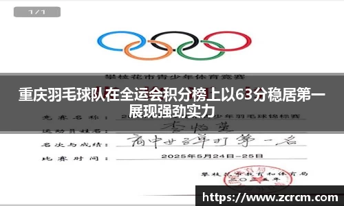 bwin必赢官网